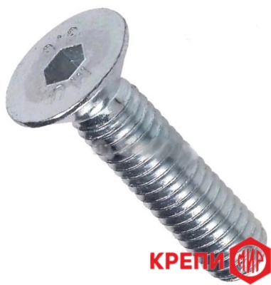 винт с внутренним шестигранником и потайной головкой